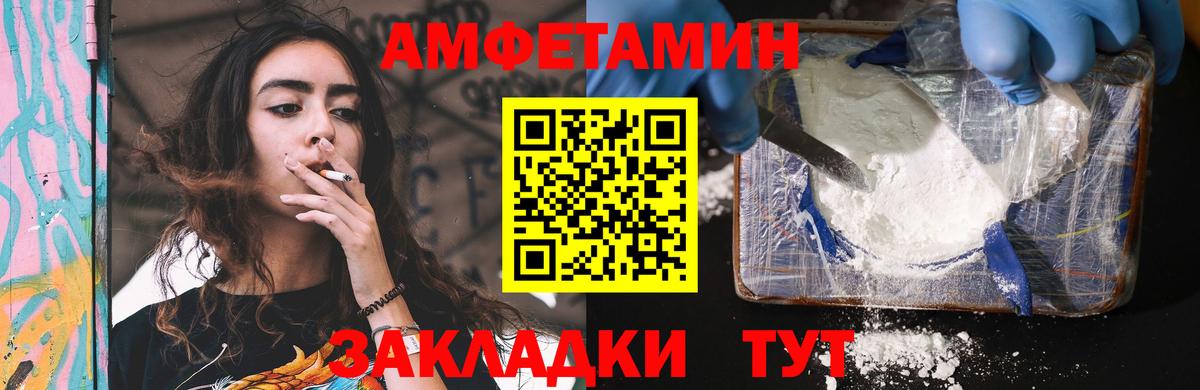 Димитровград  АМФЕТАМИН Розовый  мориарти наркотические препараты  Вход с VPN 