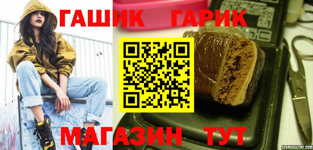 ГАШИШ Premium Димитровград