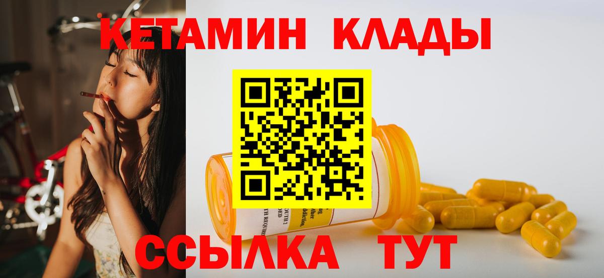 КЕТАМИН VHQ  Кетамин VHQ  Димитровград  Вход с VPN 