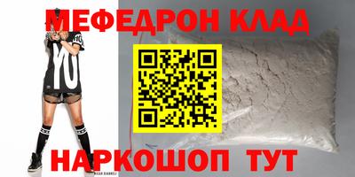 кокаин VHQ Малгобек