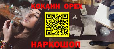 jwh Малоярославец