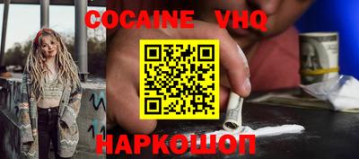 jwh Малоярославец