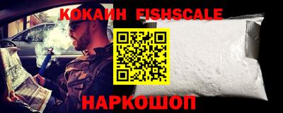 COCAINE Мариинск