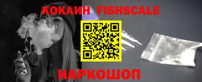 COCAINE Мариинск
