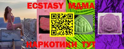 кокаин VHQ Малгобек
