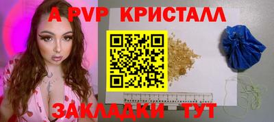 COCAINE Мариинск