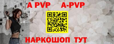мяу мяу кристалл Ливны