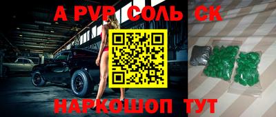 кокаин VHQ Малгобек