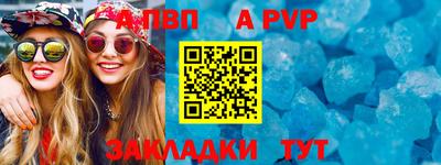 COCAINE Мариинск