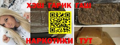наркотики Ликино-Дулёво