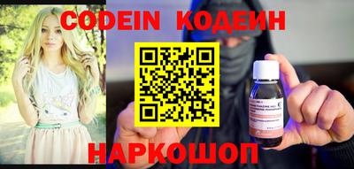 COCAINE Мариинск