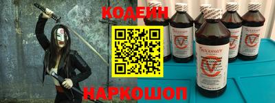 COCAINE Мариинск