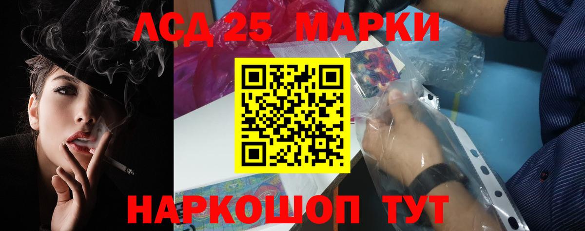 Димитровград  Лсд 25 экстази кислота  Вход с VPN 