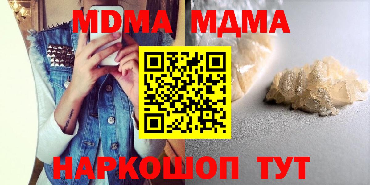 MDMA Molly Димитровград