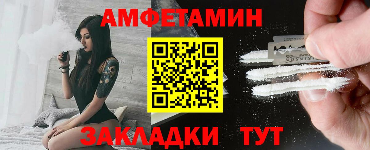 Метамфетамин Декстрометамфетамин 99.9% Димитровград