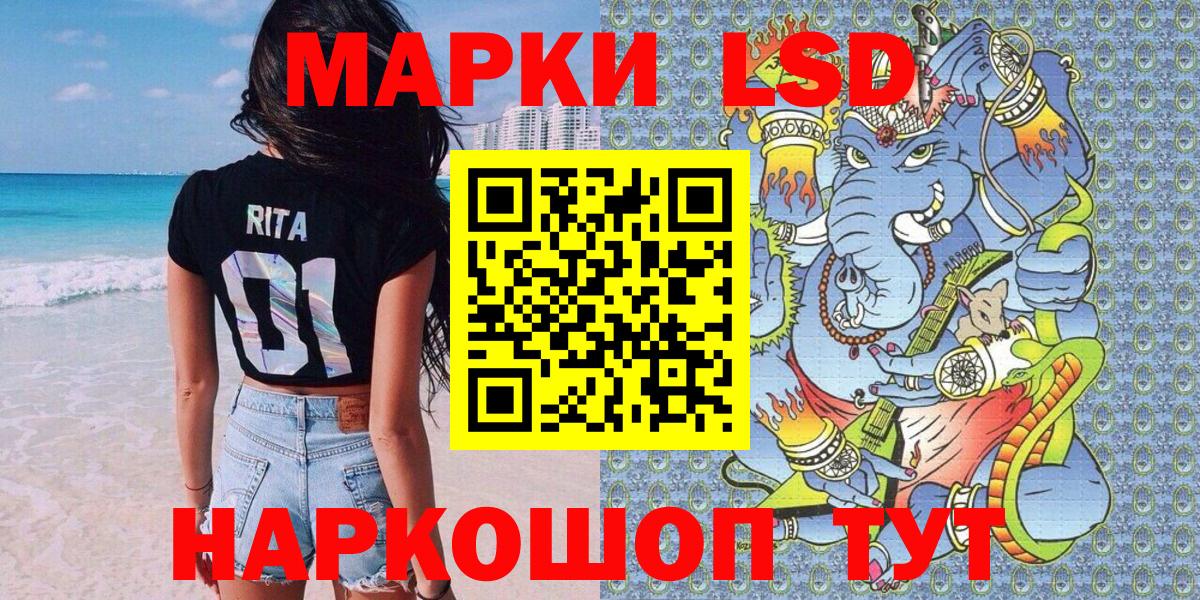 Марки 25I-NBOMe 1,8мг  Марки 25I-NBOMe 1,8мг  Димитровград  Вход с VPN 