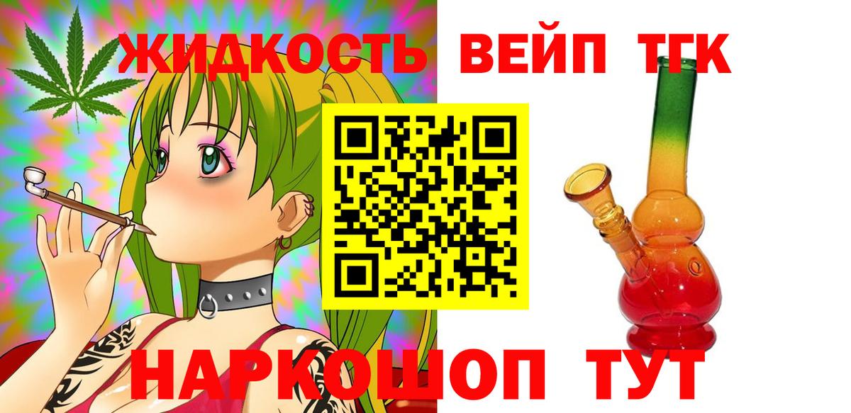 Димитровград  MEGA как зайти  Вход с VPN  Дистиллят ТГК вейп с тгк 