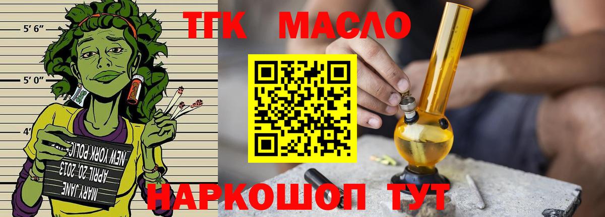 ТГК Wax Димитровград